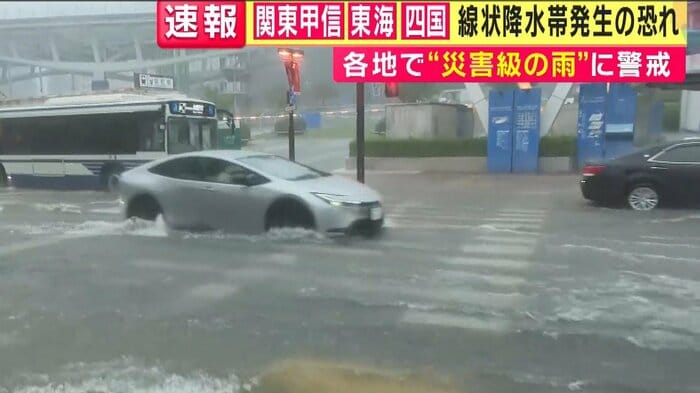 道路の状況
