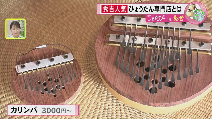 ニュースONE
