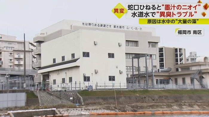 那珂川下流域に建つ取水場(福岡市南区)
