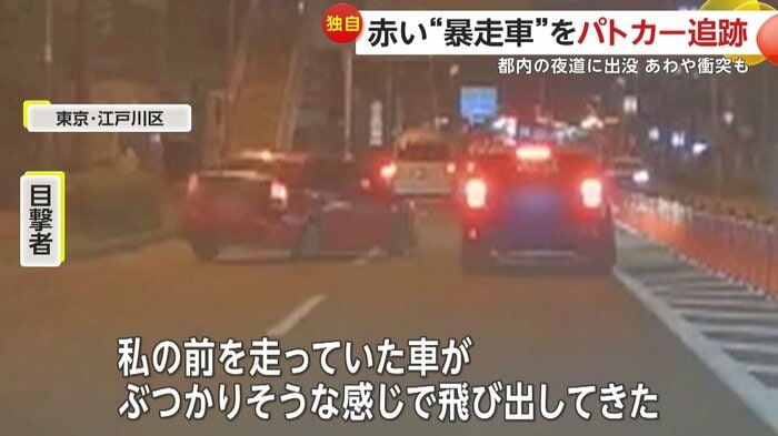(FNN投稿サイト「ビデオPost」)