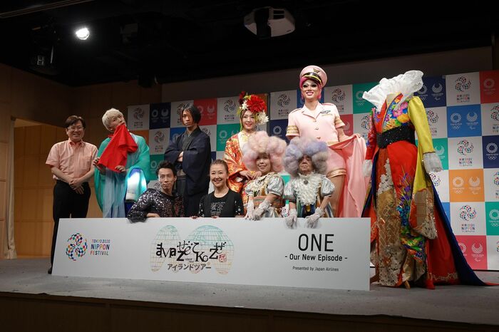 多様な人が共生する社会を具現化する「MAZEKOZEアイランドツアー」