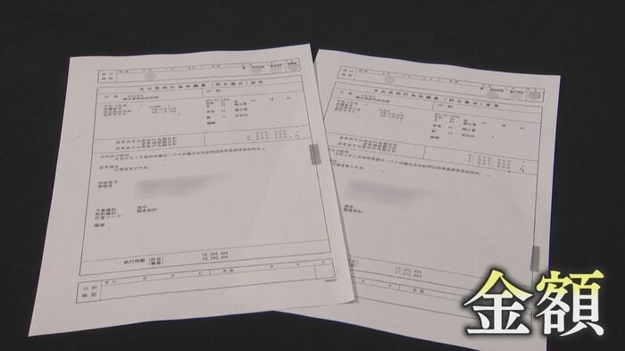 福岡県議会の海外視察に関する内部資料