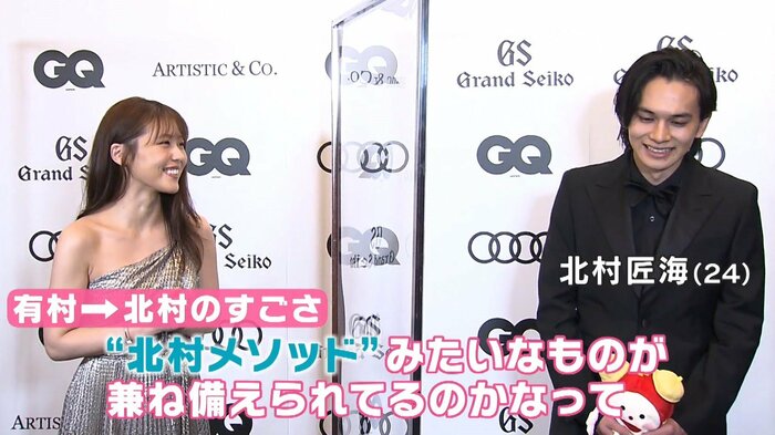 北村匠海さん “北村メソッド”に照れ笑い