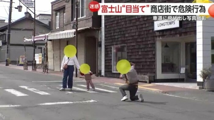 道路の真ん中で撮影を始める家族も…