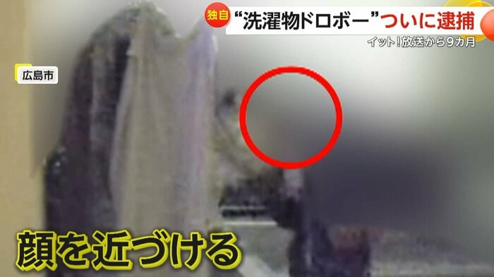 (視聴者撮影)