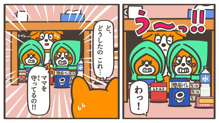 子どもたちの不安をケアするには?記事後半に続く…