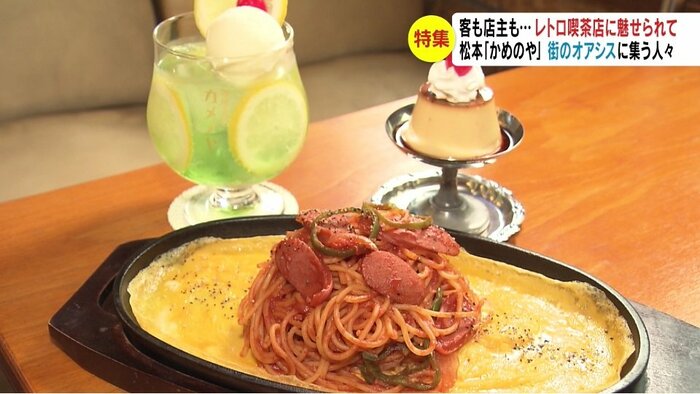 オープン当初から提供しているメニュー