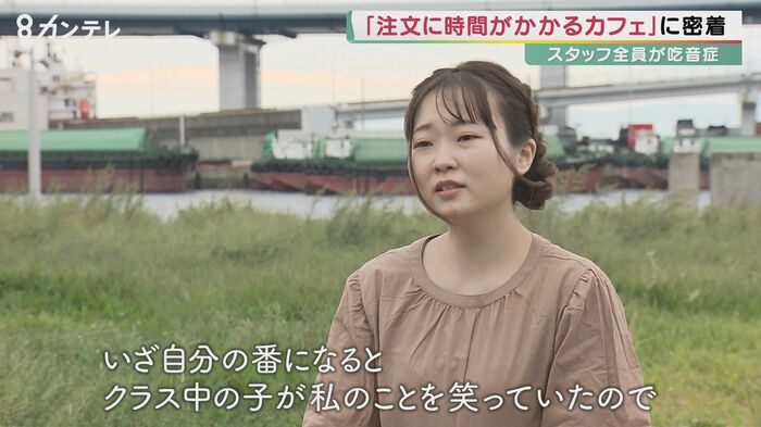 国語の授業での音読が「怖かった」と話す細川杏さん(20)