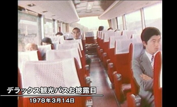 バスの車内