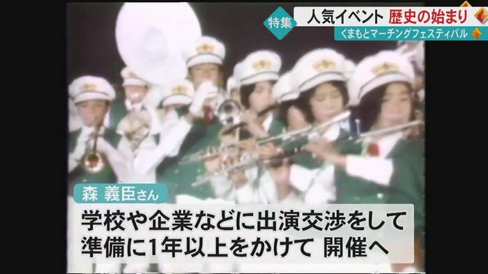 第1回開催のため1年以上かけ準備