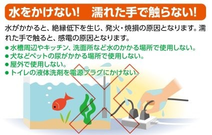 日本配線システム工業会HP