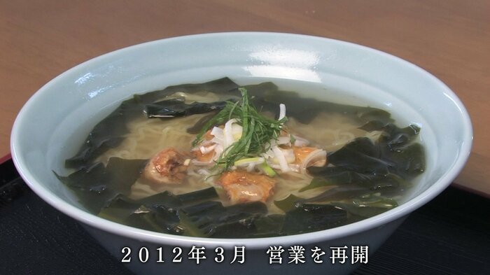 2012年3月に営業を再開させた「はまなす亭」
