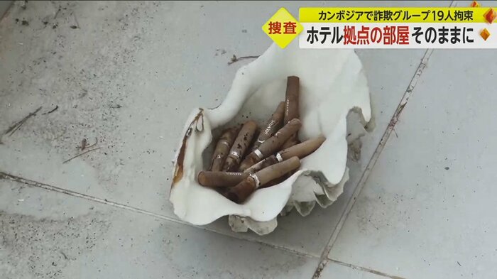 タバコの吸い殻が…