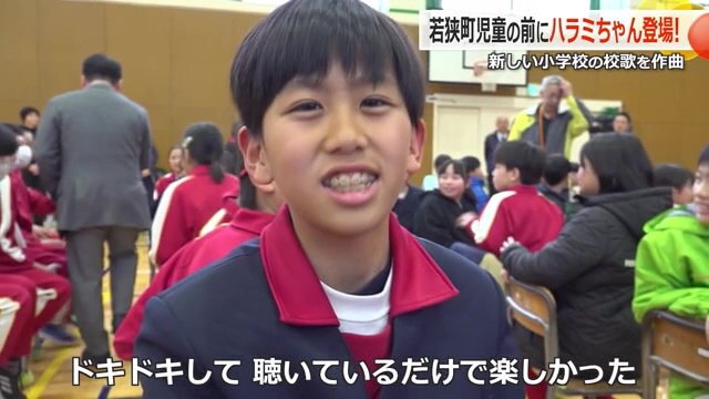 ハラミちゃんの生演奏に感動!
