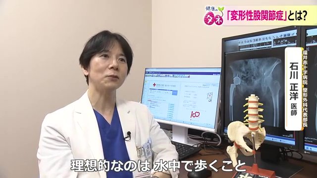 水中ウォーキングが理想