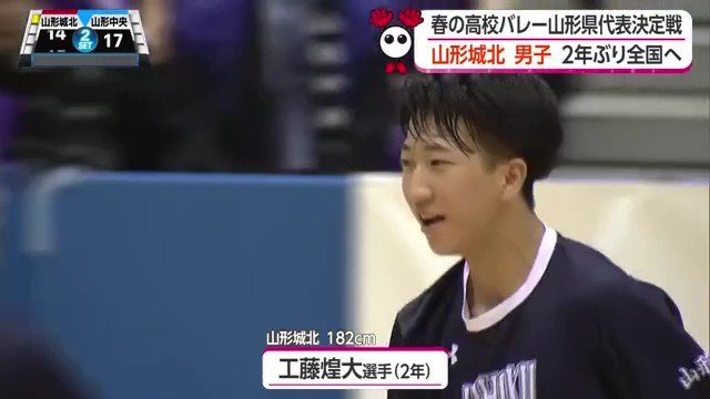 ジャンプ時の最高到達点3メートル25センチ、得点に喜びの表情を見せる工藤選手