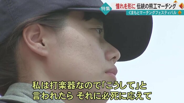 熊工吹奏楽部で打楽器を指導する大窪優子さんは原さんの一人娘でもある