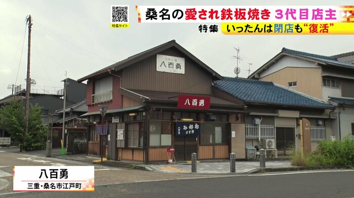 ニュースONE