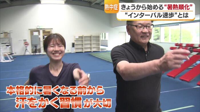 数日暑さから遠ざかると効果は弱まる