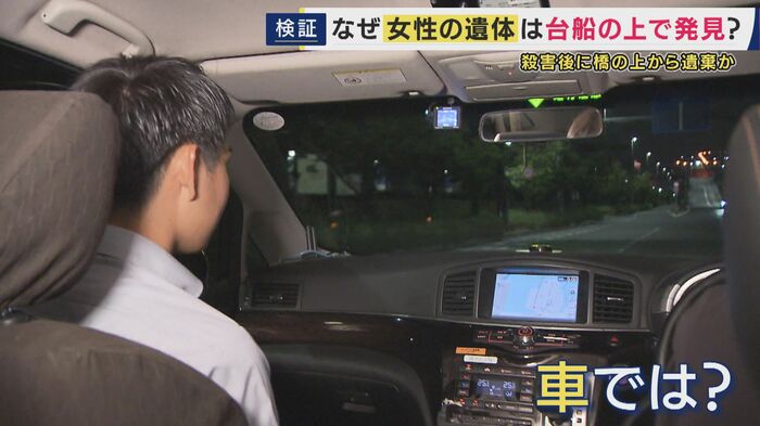 車で検証