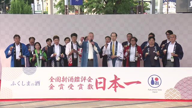 日本一を祝うセレモニー(2025年5月21日・福島県福島市)