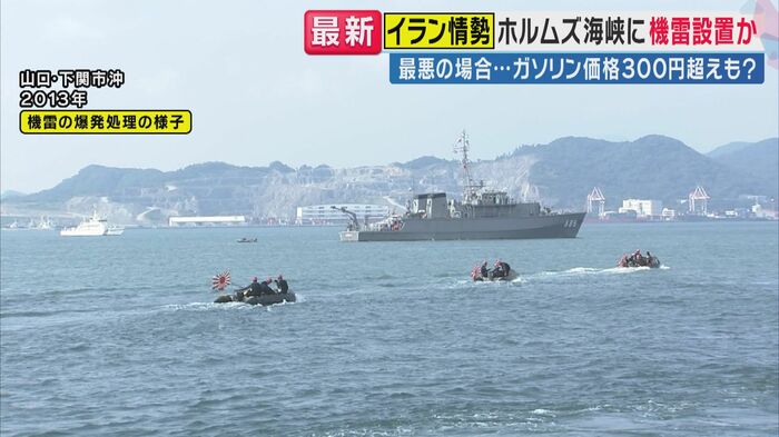 機雷の爆発処理の様子(関西テレビ「旬感LIVE とれたてっ！」より)