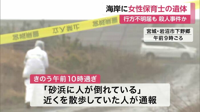 遺体が見つかった現場(宮城・岩沼市 14日午前)