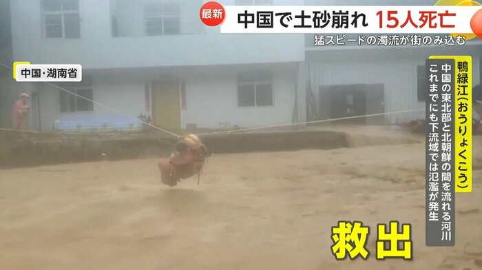 懸命な救助作業が行われていた