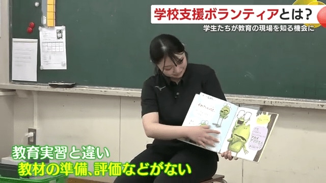 広木小学校で読み聞かせをする安竹聖那さん
