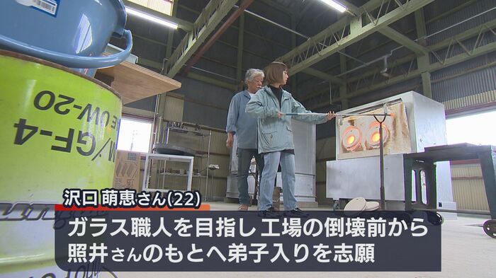 照井さんに弟子入りした沢口萌恵さん