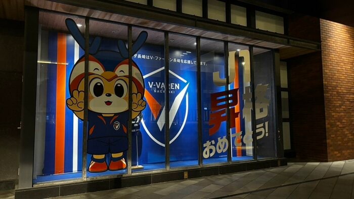 「おめでとう」の装飾が