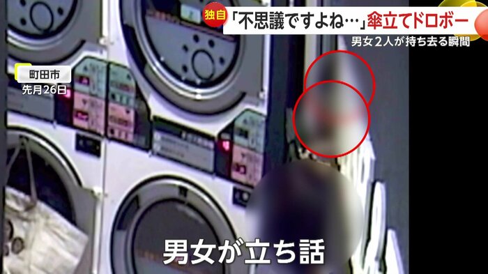 店内で立ち話をしている男女（FNN投稿サイト「ビデオPost」）