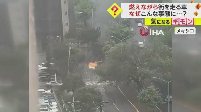 炎に包まれながら路上を走る車
