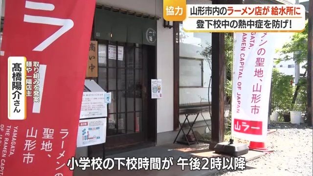 子どもたちの行動と、店の客が落ち着く時間帯が一致していたのも奏功