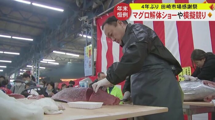 マグロの解体ショーの様子