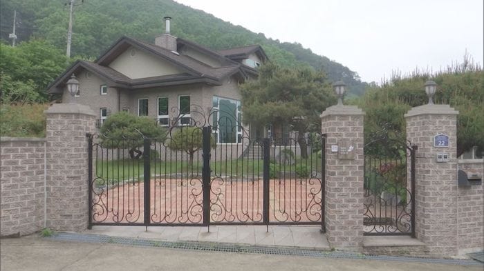 挺対協が寄付金で購入した「平和と癒しが出会う家」。尹前理事長の父親が管理人となり報酬を得ていた