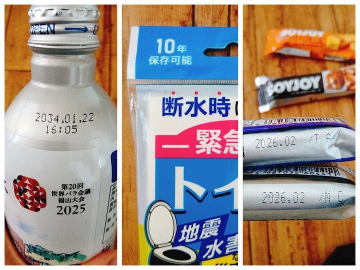なるべく賞味期限や使用期限が長いものを