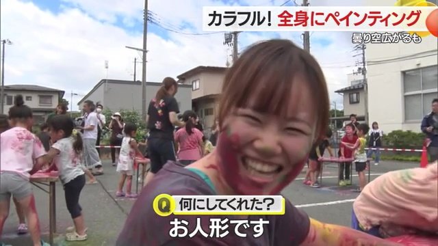 先生も園児と一緒にカラフルに!