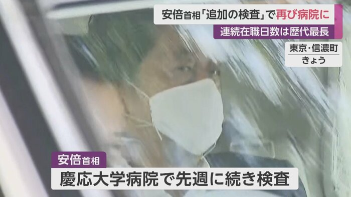 慶応大学病院に向かう安倍首相