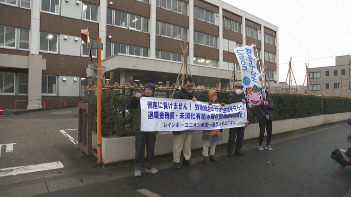 13日　富山地方裁判所前