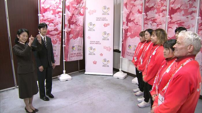 選手団と懇談される紀子さまと悠仁さま