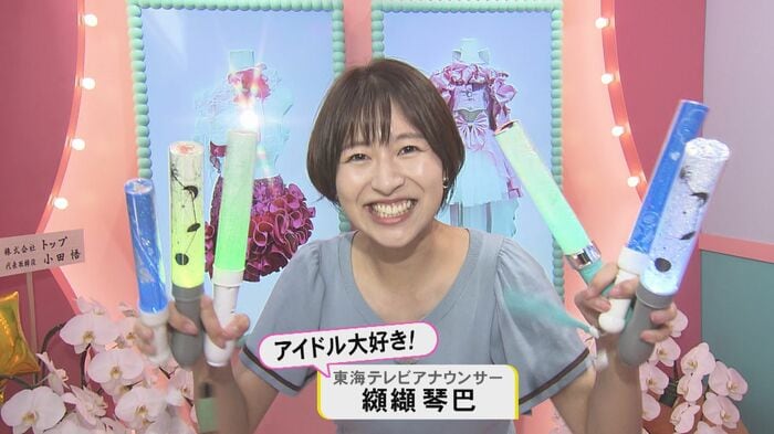 ニュースONE