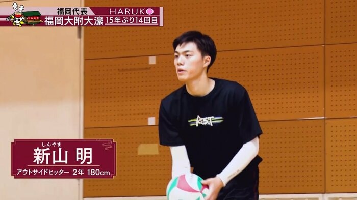 2年生エース　新山明