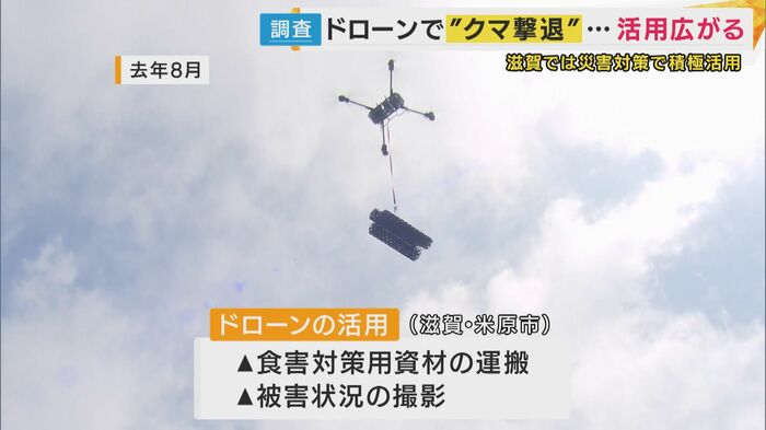 工事資材の運搬にドローン