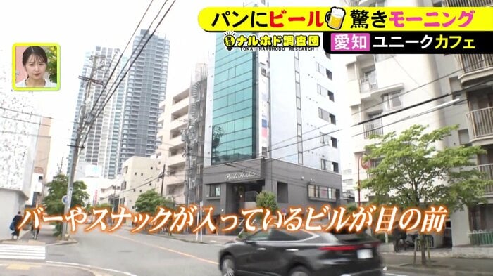 ニュースONE