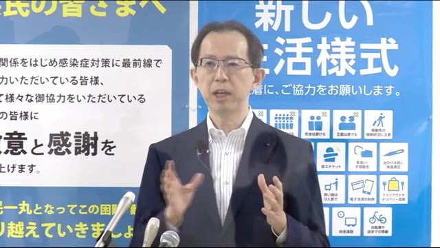 《GoToキャンペーン》福島県知事『誘客は近隣地域から段階的に』新型コロナ感染状況踏まえ
