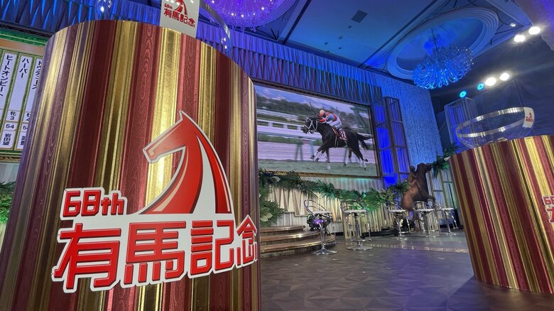【速報】2023有馬記念枠順抽選会スタート！希望の枠順をつかむのは果たして…｜FNNプライムオンライン