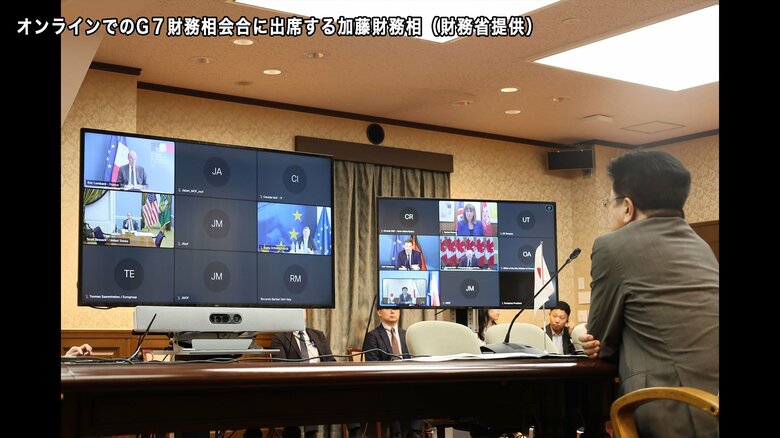 G7財務相会合　ロシアに圧力で一致｜FNNプライムオンライン