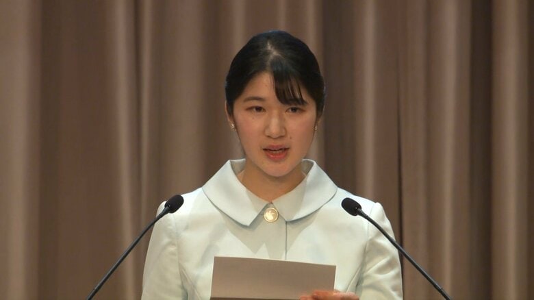 愛子さまが熊本地震と千葉豪雨の犠牲者に哀悼の意 「平穏な日常が一日も早く戻ることを」国際会議でおことば|FNNプライムオンライン