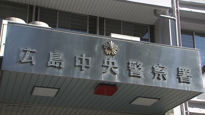 禁止命令が出ているにも関わらず 執拗にストーカー行為を行った25歳の女を逮捕　広島｜FNNプライムオンライン